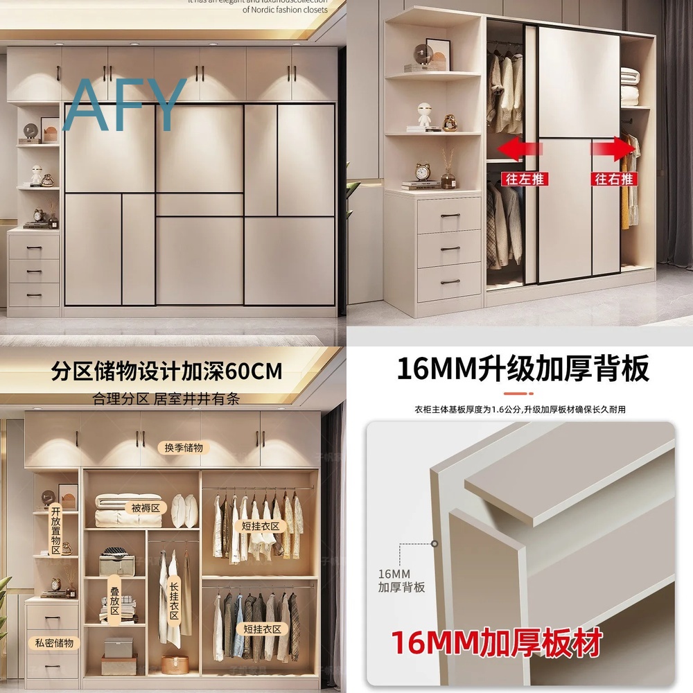 Muji Home Storage - Armadio Premium in Legno Massello per