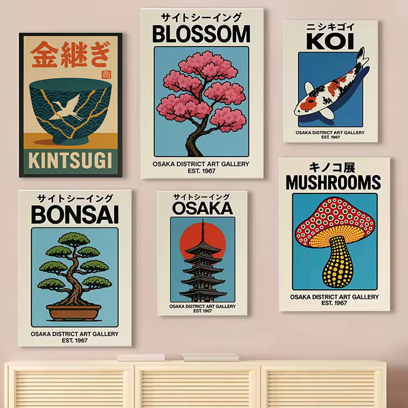 Vintage Giappone Viaggiare Art - Japanese Zen Lifestyle recensione e prezzo
