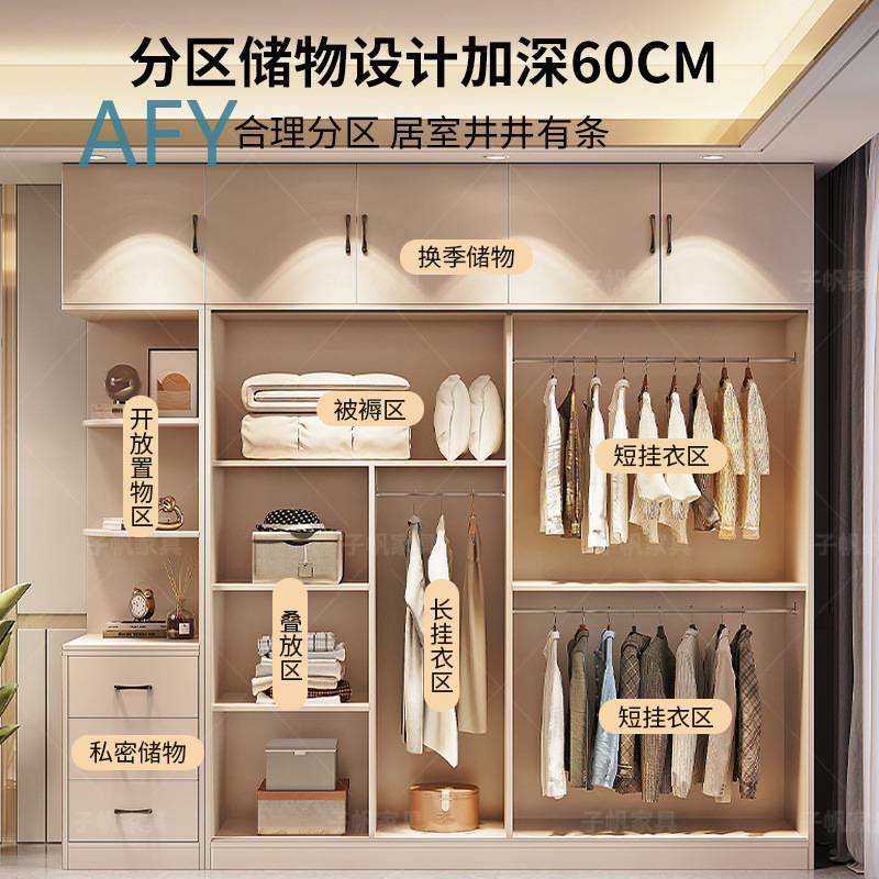 Armadio Premium in Legno Masse - Muji Home Storage recensione e prezzo